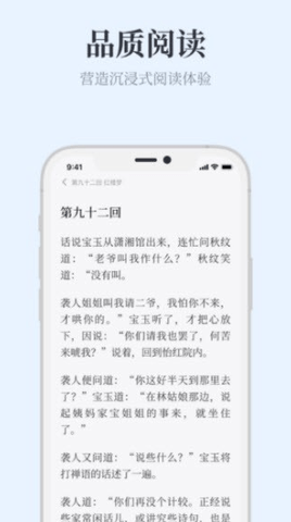 蓝海搜书截图3