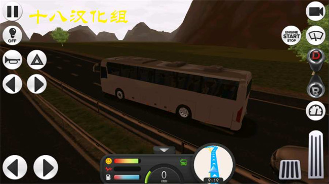 长途大巴模拟器中文版截图5
