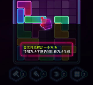 音爆方块