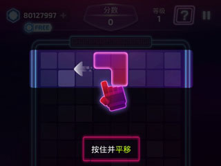 音爆方块