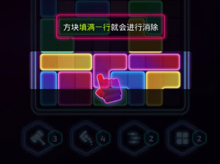 音爆方块