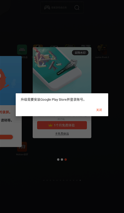 Mobizen移动客户端