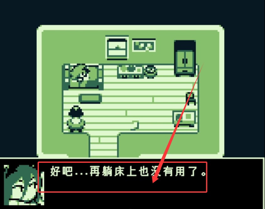 空径之民汉化版