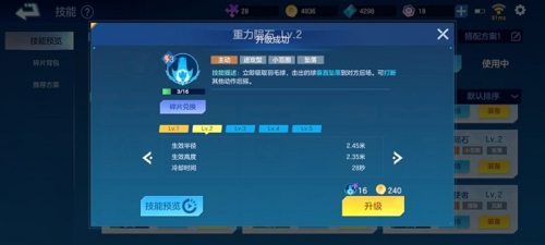 飞羽青春