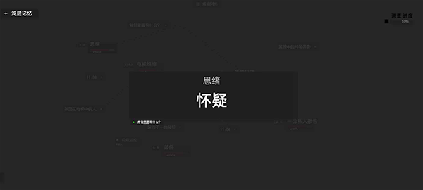 黑石手机版截图3