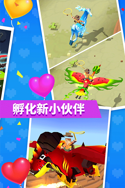 疯狂动物园截图1