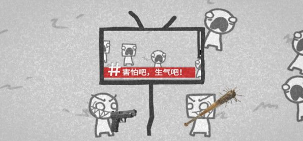 制造新闻模拟器中文版截图3