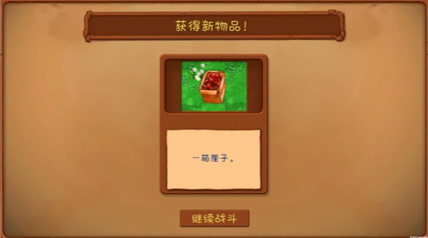 植物大战僵尸共生版