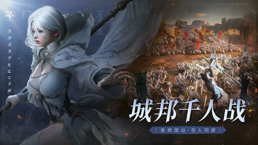零度曙光截图3