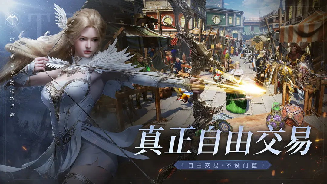 零度曙光截图1