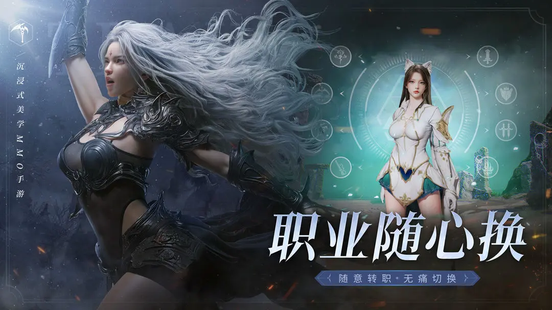 零度曙光截图4