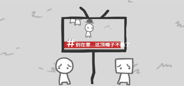 制造新闻模拟器中文版