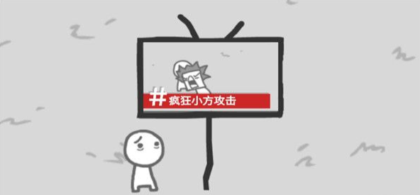 制造新闻模拟器中文版