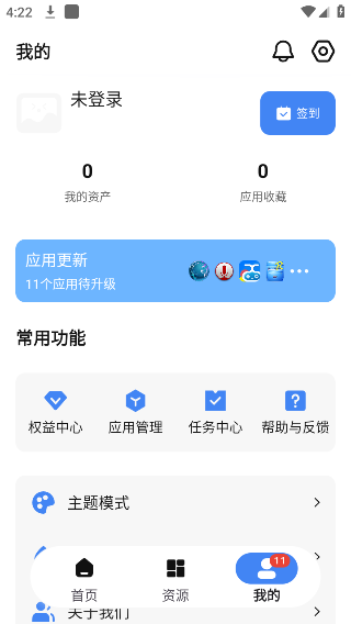 AppShare官方安卓版