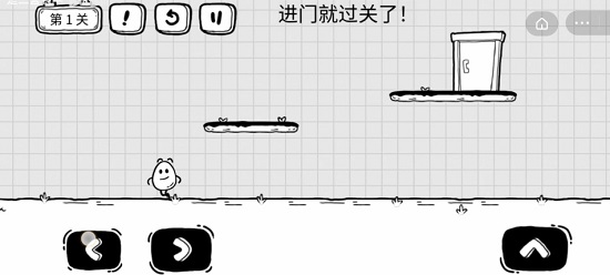 茶叶蛋大冒险截图4