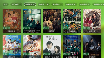 小白影视截图1