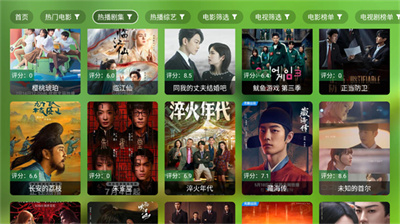 小白影视截图4