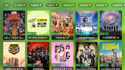 小白影视截图2