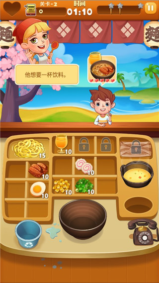拉面大厨中文版截图1