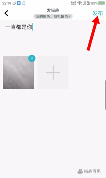 随喵app
