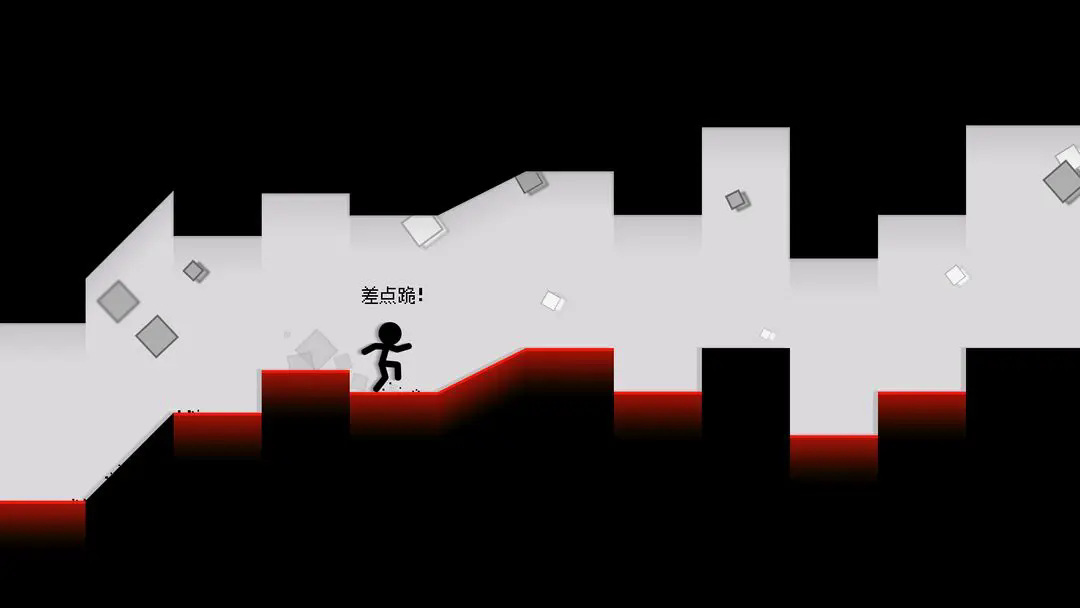 跑跑先生X截图1