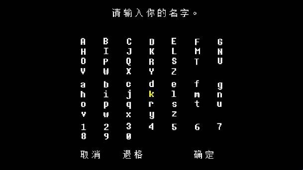 白菜遭遇战