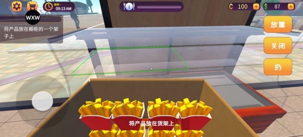 汉堡店模拟器中文版