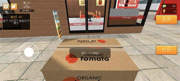 汉堡店模拟器中文版