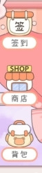 一本手帐怎么用图片1