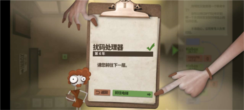 程序员升职记