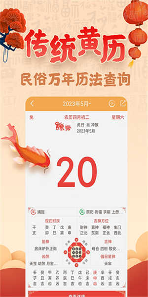 易奇文化app截图2