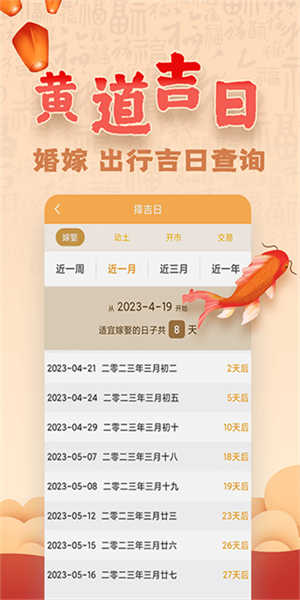易奇文化app截图1