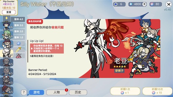 不是元神