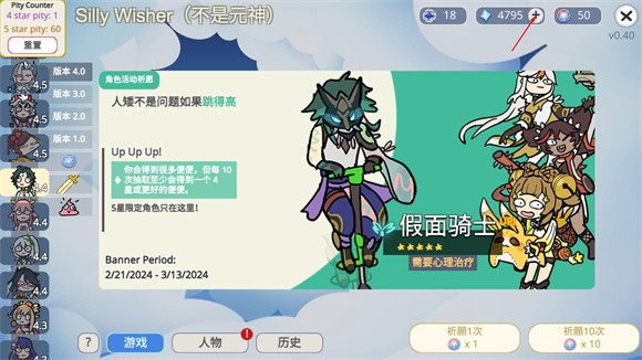 不是元神