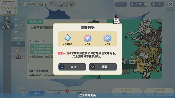 不是元神
