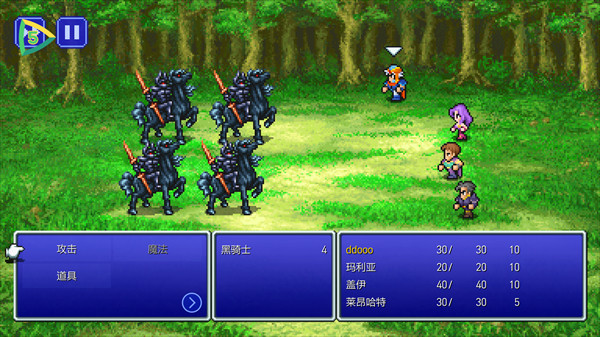 最终幻想2重制版截图1