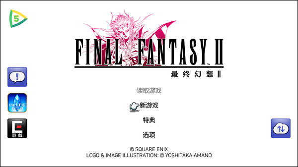 最终幻想2重制版截图5