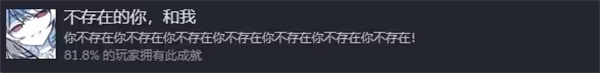 不存在的你和我