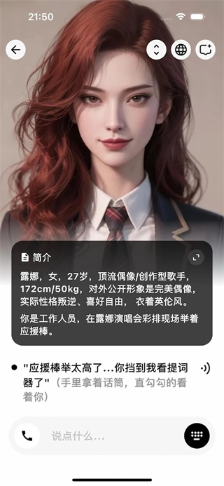 Feelio截图2