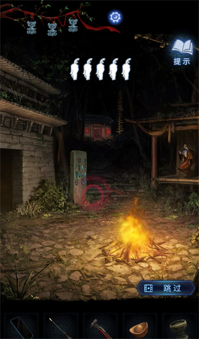 纸嫁衣8千子树