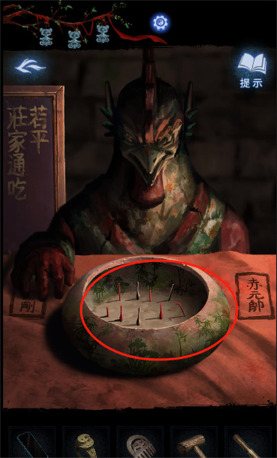 纸嫁衣8千子树