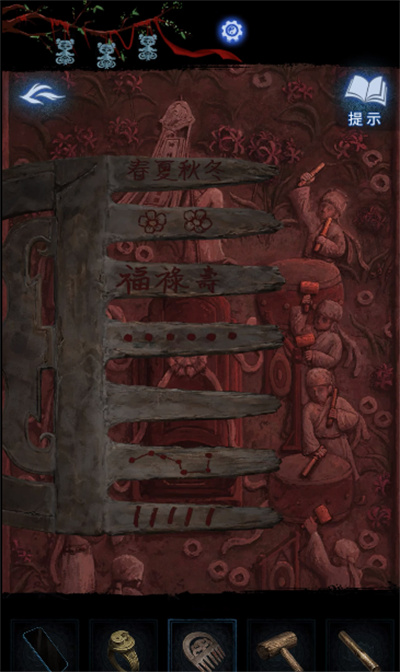 纸嫁衣8千子树