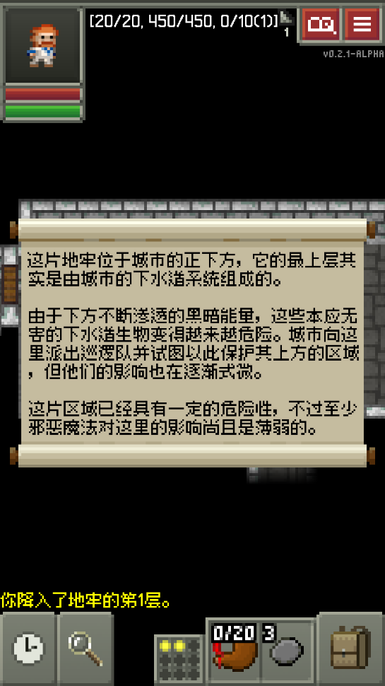 碳素地牢截图2