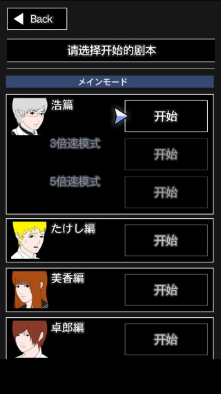 青鬼3