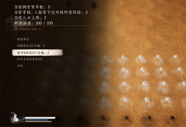 黑神话悟空自走棋mod