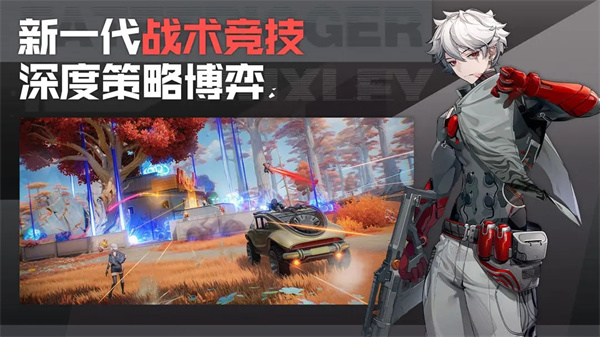 命运扳机截图3
