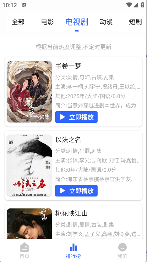 鲸鱼影视
