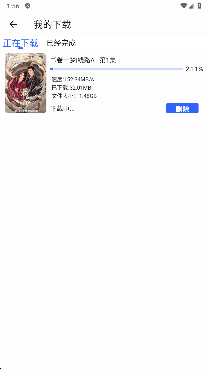 鲸鱼影视