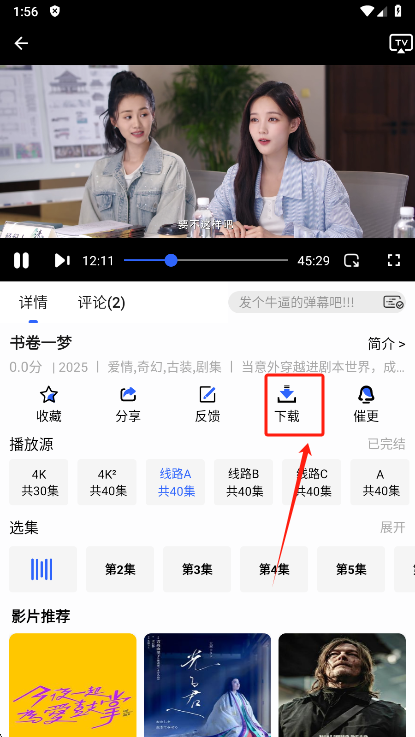 鲸鱼影视
