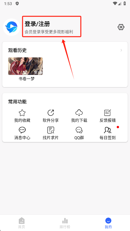 鲸鱼影视